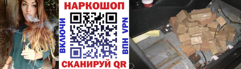 Купить наркотик Лихославль Конопля Кокаин Гашиш