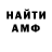 Кетамин VHQ Anya Schulz