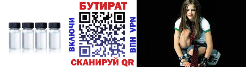 БУТИРАТ 99%  блэк спрут ТОР  Лихославль 
