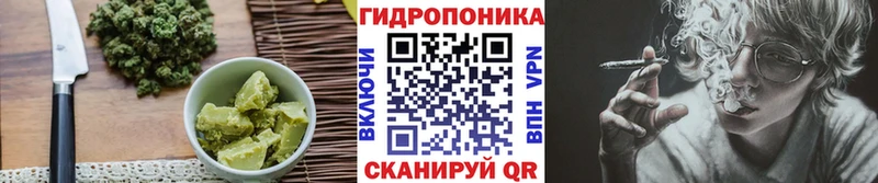 Печенье с ТГК марихуана  mega ТОР  Лихославль 