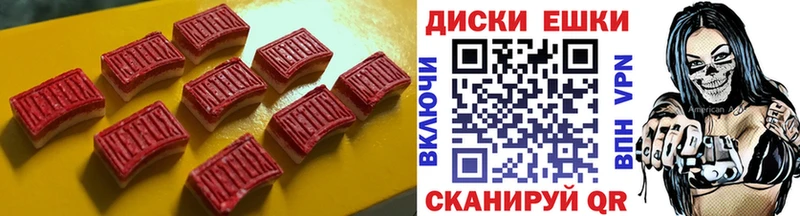 Экстази 300 mg  мега зеркало  Лихославль 