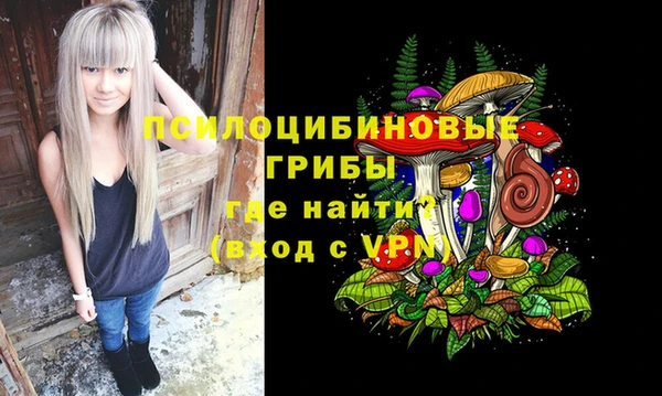 альфа пвп VHQ Алексин