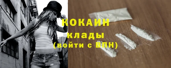 альфа пвп VHQ Алексин