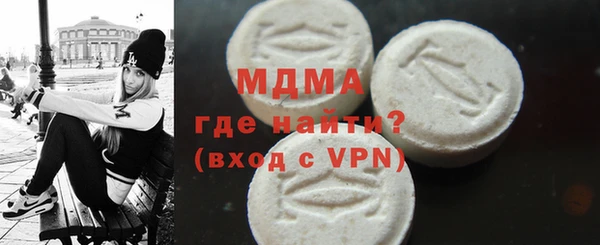 альфа пвп VHQ Алексин