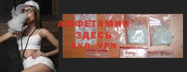 альфа пвп VHQ Алексин