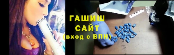 альфа пвп VHQ Алексин
