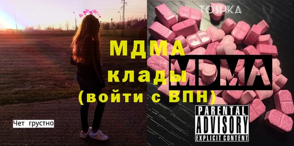 тгк Алексеевка