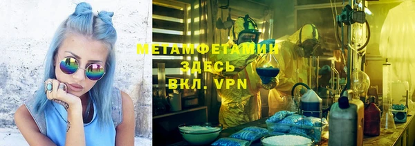 альфа пвп VHQ Алексин