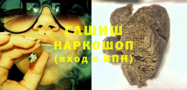 альфа пвп VHQ Алексин