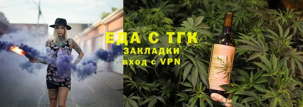 альфа пвп VHQ Алексин