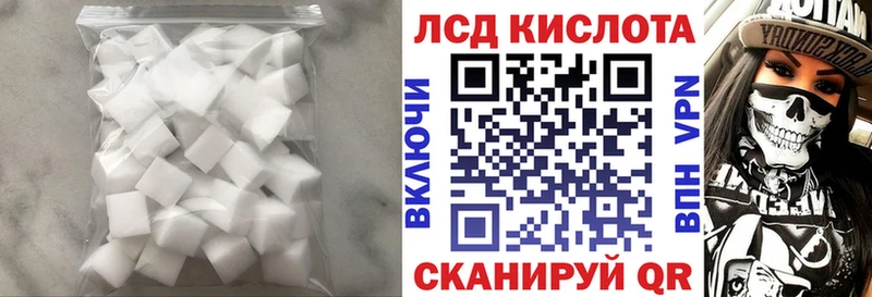 Лсд 25 экстази ecstasy закладки Лихославль