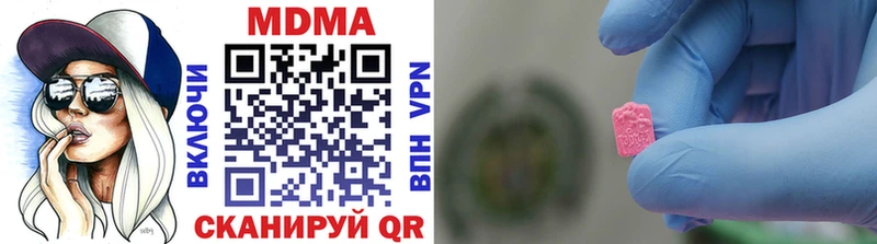 где продают наркотики  Лихославль  OMG зеркало  MDMA Molly 