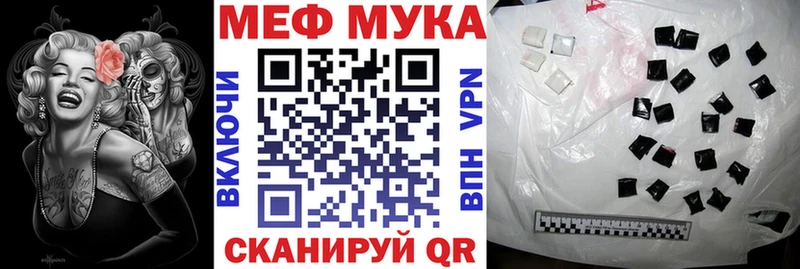 Меф VHQ Лихославль