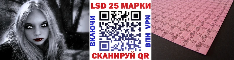 магазин продажи   Лихославль  OMG ССЫЛКА  Марки 25I-NBOMe 1,8мг 