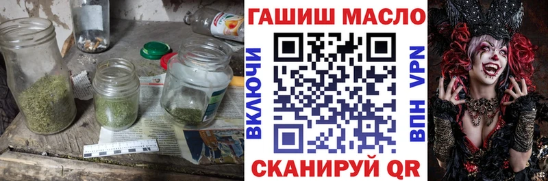 ТГК вейп с тгк  ОМГ ОМГ зеркало  Лихославль 