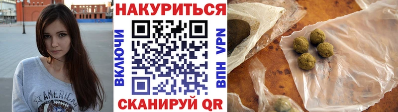 Каннабис сатива  где купить наркотик  Лихославль 